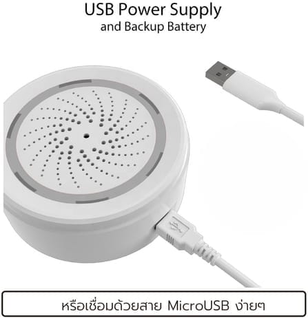 สัญญาณเตือนภัยไร้สาย Sebo DAIKOKU Wifi _4